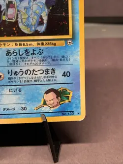 Pokemon TCG Japanese Giovanni's Gyarados No. 130 Holo Rare Gym Heroes VTG 1999 - Image 4