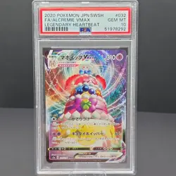Pokemon Alcremie VMAX 032/076 Legendary Heartbeat Holo PSA 10 - Image 1