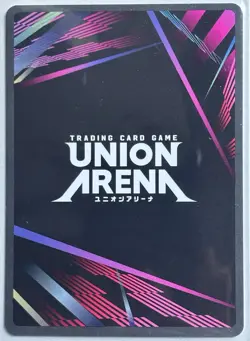 Toshiro Hitsugaya (085) (SR*) UE01BT/BLC-1-085 -Union Arena - Image 2