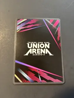 Union Arena Jujutsu Kaisen English - Megumi Fushiguro SR JJk-1-022 - Image 2