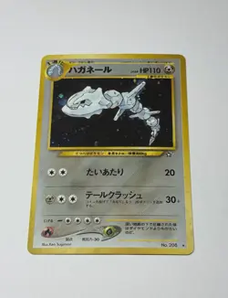 Vintage Pokemon Card TCG: Steelix No.208 Holo Rare 2000 Japanese Neo Genesis NM - Image 1