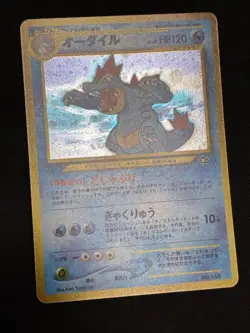 NM+ Feraligatr Neo 2000 Pokemon TCG Card Japanese Old Back Vintage - Image 4