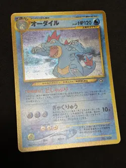 NM+ Feraligatr Neo 2000 Pokemon TCG Card Japanese Old Back Vintage - Image 5
