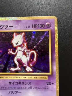 Mewtwo - Holo Pokemon Card Game Classic Blastoise 014/032 CLK NM - Image 3