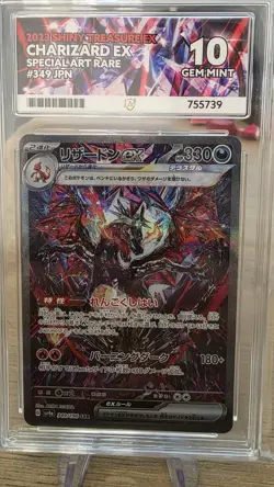 Pokemon TCG Charizard EX Paldean Fates Card 234/091 Sir Ace 10 - Image 1