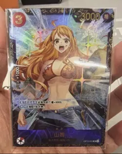 One Piece Chinese Card Game Promo Flagship Battle Prize Sanji OP10-005 SR Alt - Image 1