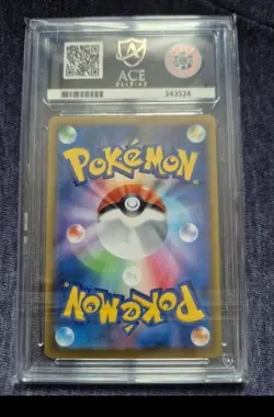 Zekrom CHR 195/184 S8b VMAX Climax Card Japanese Pokemon TCG - Ace 10 Subgrades - Image 2