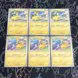 Pokemon Promo Pikachu Gekitou Spark Mew Charizard x3 Set Japanese Cards - Image 1