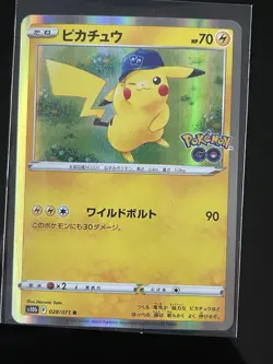 Pokemon Pikachu S10b Pokemon GO 028/071 Holo Rare 70 HP Japanese - Image 1