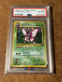 PSA 10 Venomoth Holo 1997 #049 POKEMON Jungle Japanese LOW POP GEM MINT - Image 1