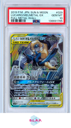LUCARIO/MELMETAL GX FULL METAL WALL POKEMON JAP SM 2019 029 PSA 10 - Image 1