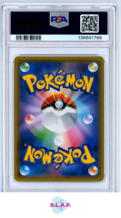 FA/RACH & AL.RACH.GX GG END POKEMON JAPANESE SUN & MOON GG END 2019 056 PSA 9 - Image 2