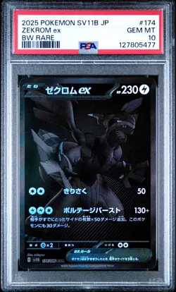 PSA 10 GEM MINT POKEMON JAPANESE SV11B-BLACK BOLT BW RARE #174 ZEKROM EX 2025 - Image 1