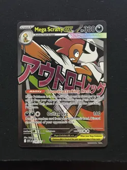 Mega Scrafty Ex 270/217 Mega Attack Rare Pokemon Ascended Heroes NM/M - Image 1