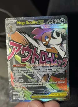 Mega Scrafty Ex 270/217 Mega Attack Rare Pokemon Ascended Heroes NM/M - Image 3