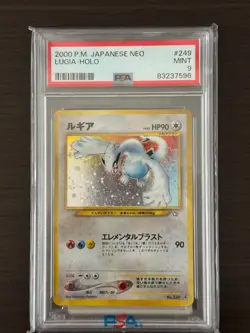 Pokemon Lugia 249 Neo Genesis Holo PSA 9 Japanese 2000 Mint - Image 1