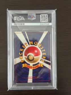 Pokemon Lugia 249 Neo Genesis Holo PSA 9 Japanese 2000 Mint - Image 2