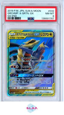 GRCHMP. & GRTN. GX GG END POKEMON JAPANESE SUN & MOON GG END 2019 032 PSA 8 - Image 1
