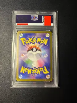 Pokemon palafin holo sv8a jp PSA 10 #207 special art rare hara (NO Bgs pristine) - Image 2