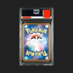 Pokemon palafin holo sv8a jp PSA 10 #207 special art rare hara (NO Bgs pristine) - Image 4