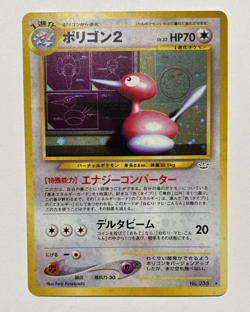 Pokemon Porygon2 Japanese Neo Revelation Holo Rare NO.233 Nintendo NM - Image 1