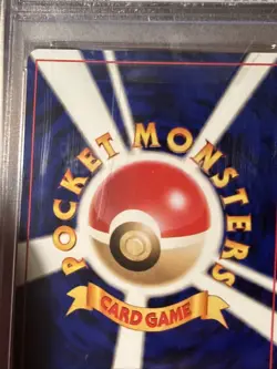 PSA 10 Kingdra GEM MINT Pokemon Japanese Neo 3 2000 Revelation #230 LOW POP - Image 4