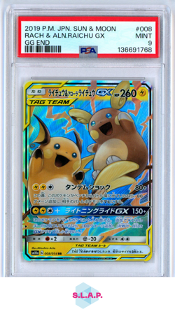 RACH & ALN.RAICHU GX GG END POKEMON JAPANESE SUN & MOON GG END 2019 008 PSA 9 - Image 1