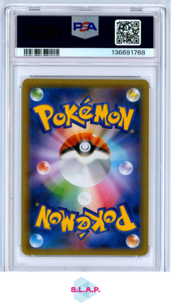 RACH & ALN.RAICHU GX GG END POKEMON JAPANESE SUN & MOON GG END 2019 008 PSA 9 - Image 2