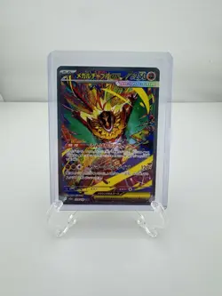 Pokemon Mega Hawlucha EX 239/193 SV4a: Special Art Rare Holo Japanese 250 HP - Image 1