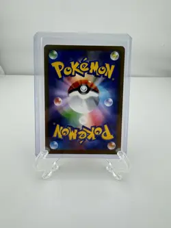 Pokemon Mega Hawlucha EX 239/193 SV4a: Special Art Rare Holo Japanese 250 HP - Image 2