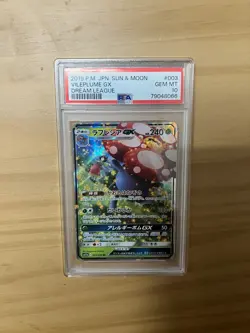 2019 POKEMON JPN SUN & MOON DREAM LEAGUE #003 VILEPLUME GX PSA 10 - Image 1
