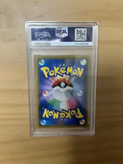2019 POKEMON JPN SUN & MOON DREAM LEAGUE #003 VILEPLUME GX PSA 10 - Image 2