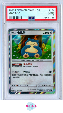 SNORLAX POKEMON SIMPLIFIED CHINESE CSM2B CS SYNERGY SUPREME 2023 124 PSA 9 - Image 1