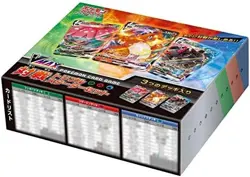 Pokemon Trading Card Game Sword Shield VMAX Competitive Triple Starter Set 4521329306094 - Image 1