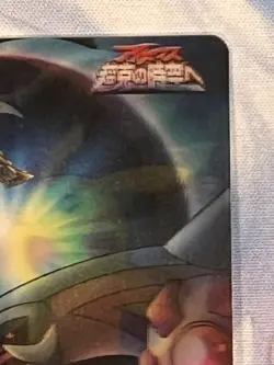 Arceus the Jewel of Life 2009 3D Lenticular NAMCO Movie Promo Pokemon Pikachu - Image 5