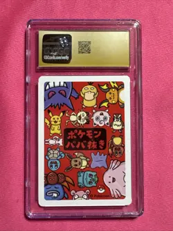 Charmander (Red Back) - CGC Pristine 10 - Japanese Old Maid - Pokemon TCG 2019 - Image 2