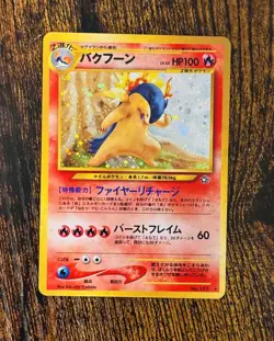 Typhlosion Holo #157 Neo Genesis –Japanese , **NEAR MINT CONDITION**POKEMON - Image 1