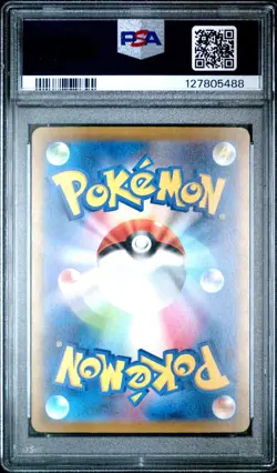 PSA 10 GEM MINT POKEMON CHARIZARD ex 2023 JPN SV4a-SHINY TREASURE ex #349 SAR - Image 2