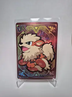 Arcanine - Poke Baby - PKB-151-059 Holo - NON TCG Pokemon Fan Art 151 - Image 1