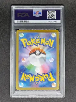 PSA 10 GEM MINT SPRIGATITO 075/073 SV1A 2023 TRIPLET BEAT JAPANESE POKEMON CARD - Image 2