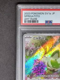 PSA 10 GEM MINT SPRIGATITO 075/073 SV1A 2023 TRIPLET BEAT JAPANESE POKEMON CARD - Image 3