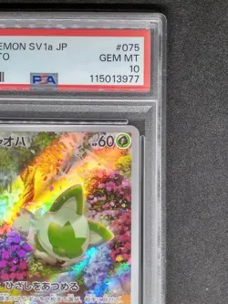 PSA 10 GEM MINT SPRIGATITO 075/073 SV1A 2023 TRIPLET BEAT JAPANESE POKEMON CARD - Image 4