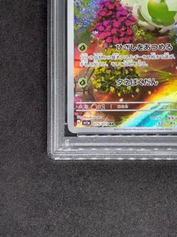PSA 10 GEM MINT SPRIGATITO 075/073 SV1A 2023 TRIPLET BEAT JAPANESE POKEMON CARD - Image 5