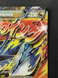 2016 Pokemon Black Star Promo #XY171 M Salamence EX - Image 4