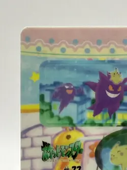 Gengar Carddass 22 Fancy Graffiti Sealdass Japanese Pokemon Card Sticker EX+! - Image 5