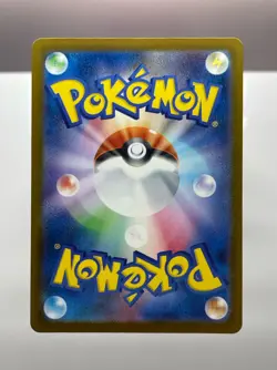 MEGA Charizard X ex MA 223/193 M2a MEGA Dream ex - Pokemon Card Japanese - Image 2