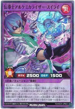 Yugioh Card HC01-JP042 Starving Venom Fusion Dragon | Super Japanese - Image 1