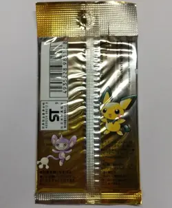 Pokemon Japanese Neo Genesis Booster Pack Card Game - Image 2