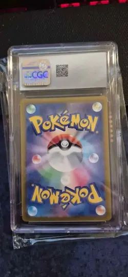 CGC 10 Gulpin 112/102 AR Art Rare Stellar Miracle sv7 Pokemon Card - Image 2