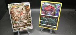 Hisuian Zoroark VSTAR SAR 234/172 s12a VSTAR Universe Japanese Pokemon Card - NM - Image 1